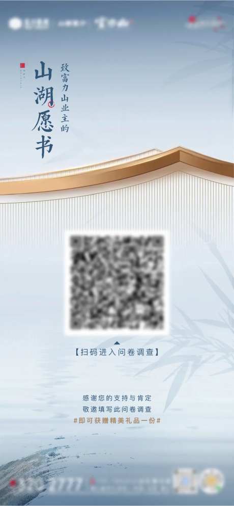 山湖愿书-采灵感-https://www.cailinggan.com/