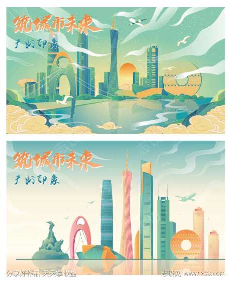 广州国潮风地标矢量建筑插画-采灵感-https://www.cailinggan.com/