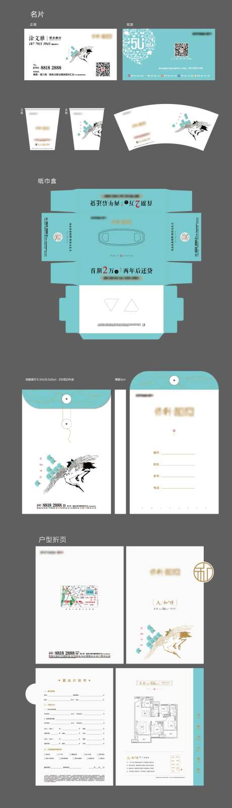 VI-采灵感-cailinggan.com