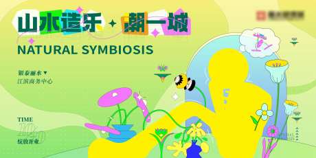 花草海报-采灵感-https://www.cailinggan.com/