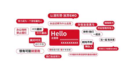 寄语墙-采灵感-https://www.cailinggan.com/