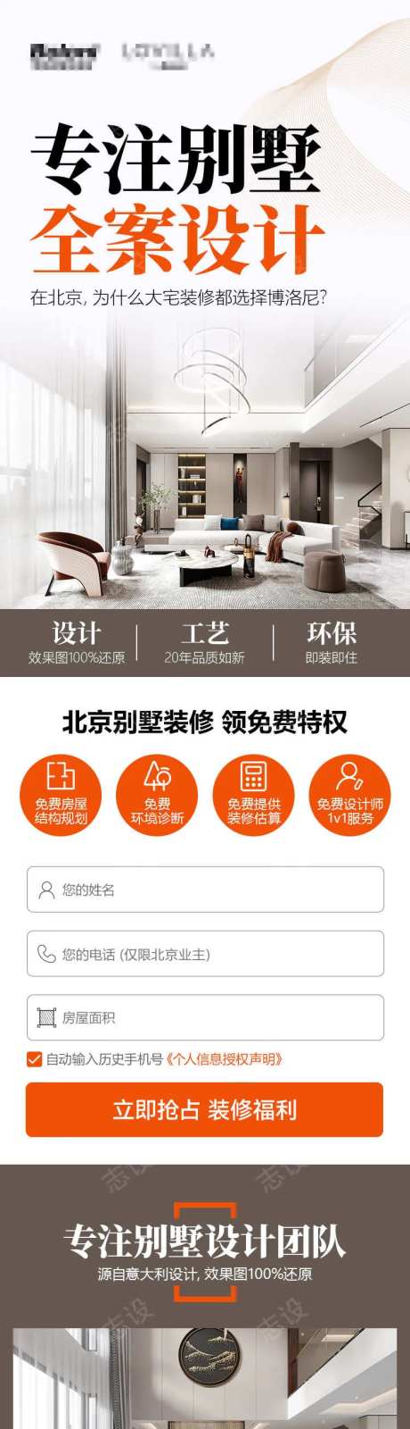 专注别墅全案设计-采灵感-https://www.cailinggan.com/
