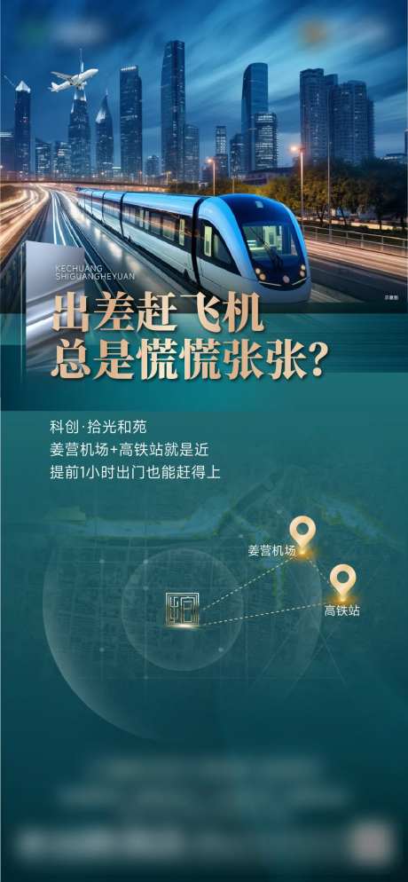 交通配套-采灵感-https://www.cailinggan.com/