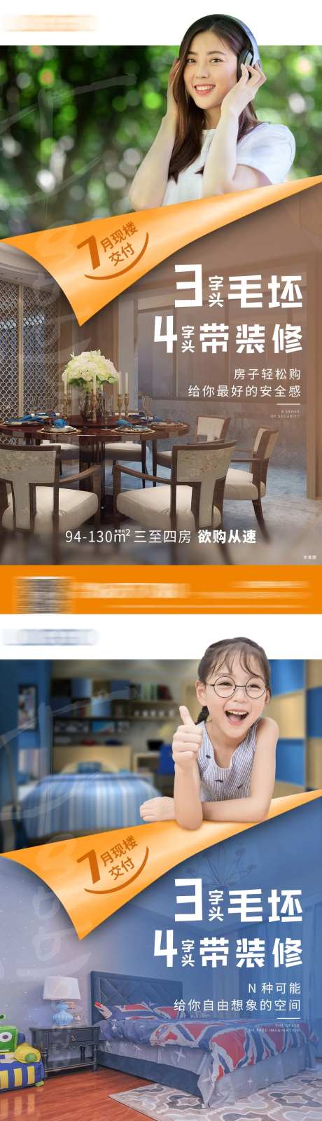 系列推图-采灵感-https://www.cailinggan.com/
