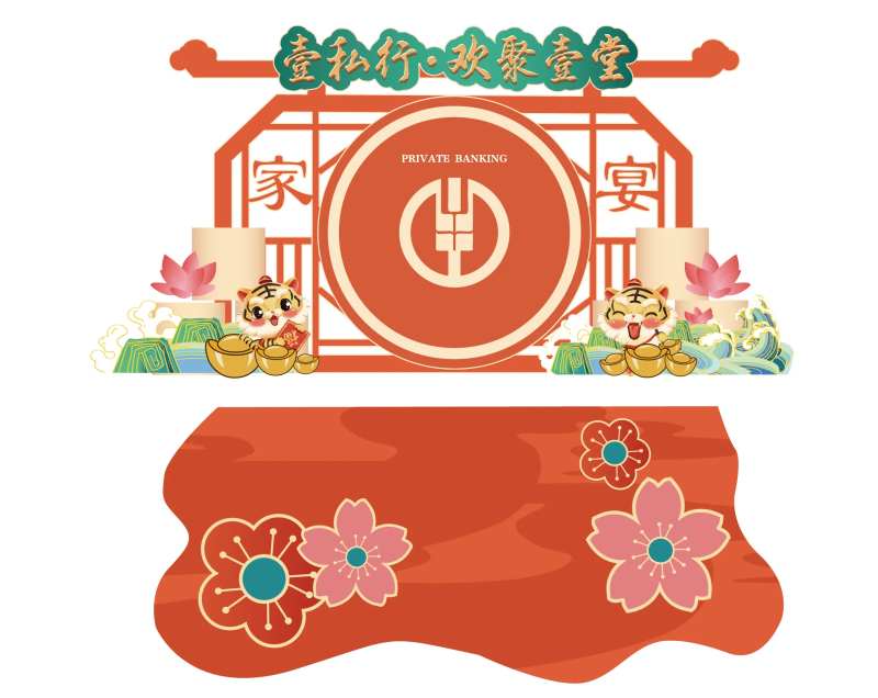 财神帽子银行家宴美陈点-采灵感-cailinggan.com