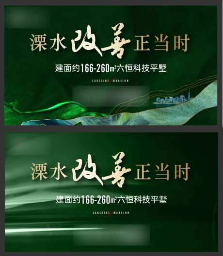 售楼处电子屏-采灵感-https://www.cailinggan.com/