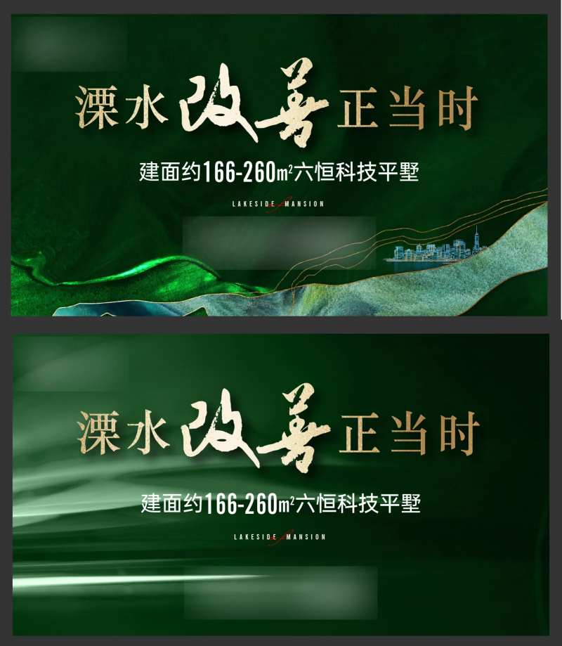 售楼处电子屏-采灵感-cailinggan.com