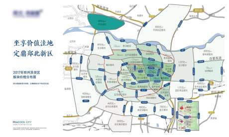 郑州市场价格地图-采灵感-https://www.cailinggan.com/
