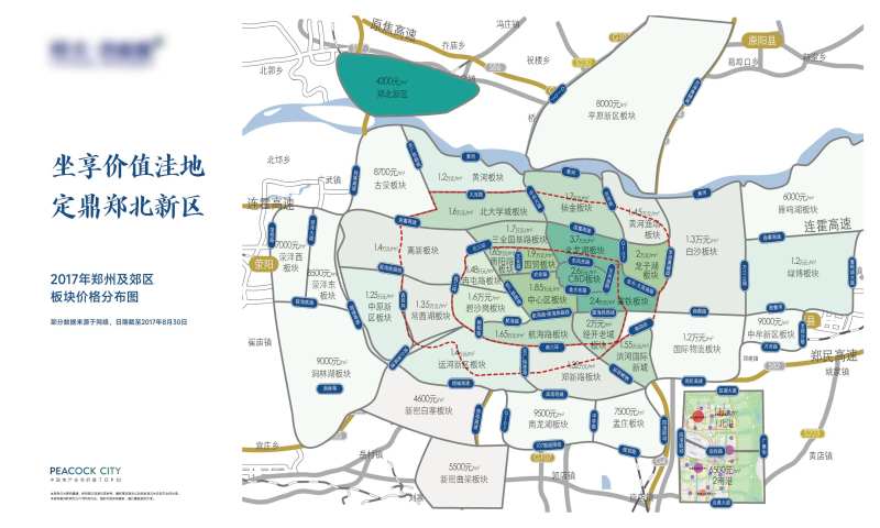 郑州市场价格地图-采灵感-cailinggan.com