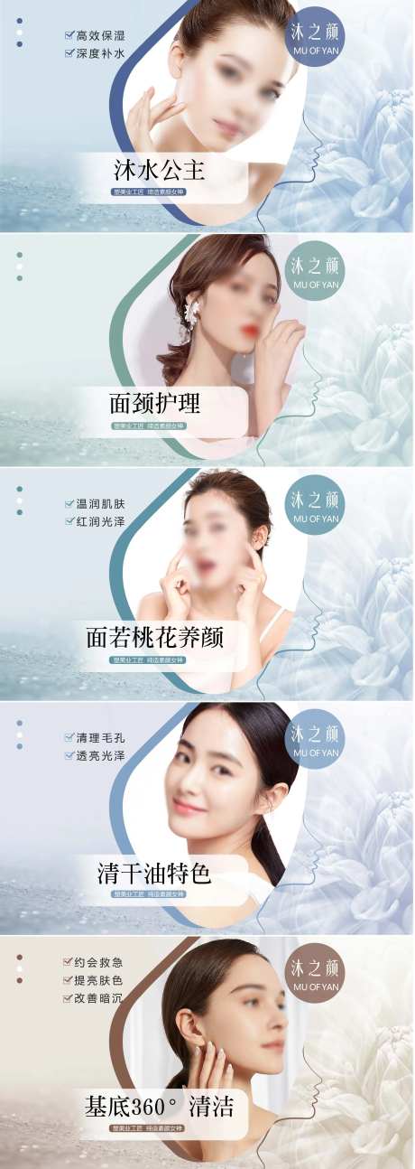 医美美团轮番图banner-采灵感-https://www.cailinggan.com/