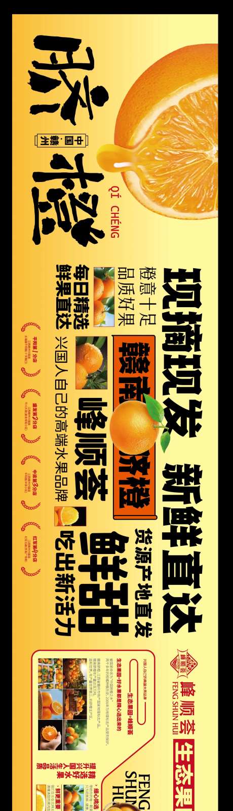 赣南脐橙生态水果-采灵感-https://www.cailinggan.com/