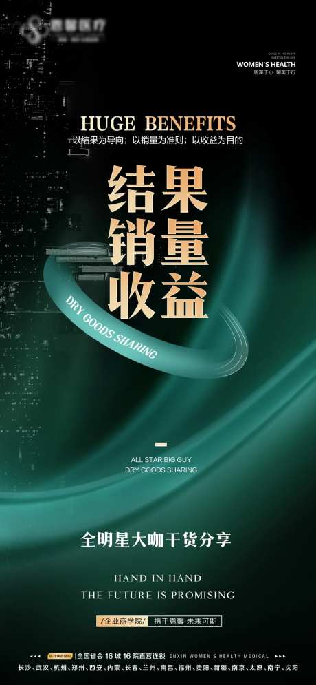 全明星大咖干货分享-采灵感-https://www.cailinggan.com/