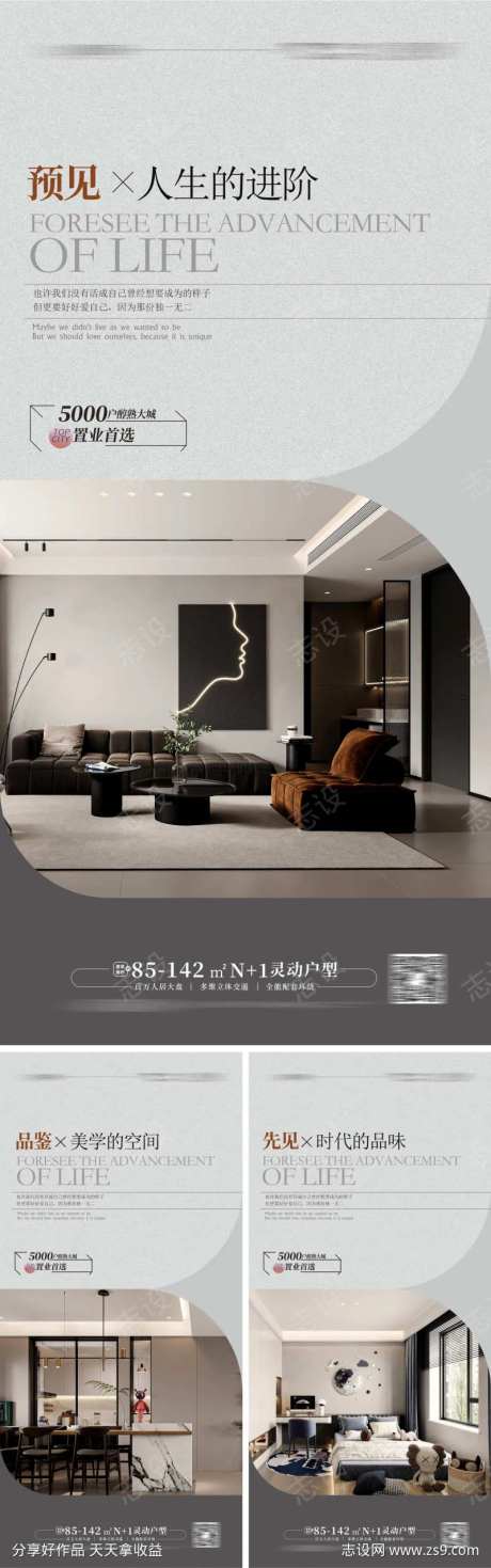 豪宅样板房 精装样板房 户型价值 大平层-采灵感-cailinggan.com
