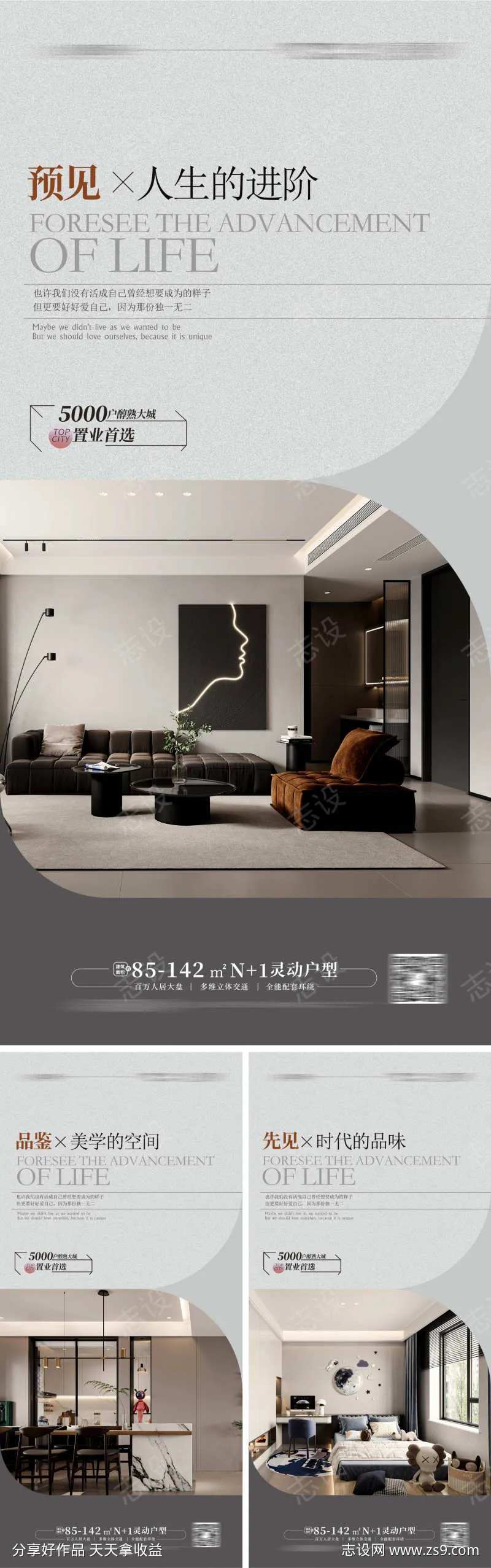 豪宅样板房 精装样板房 户型价值 大平层-采灵感-cailinggan.com