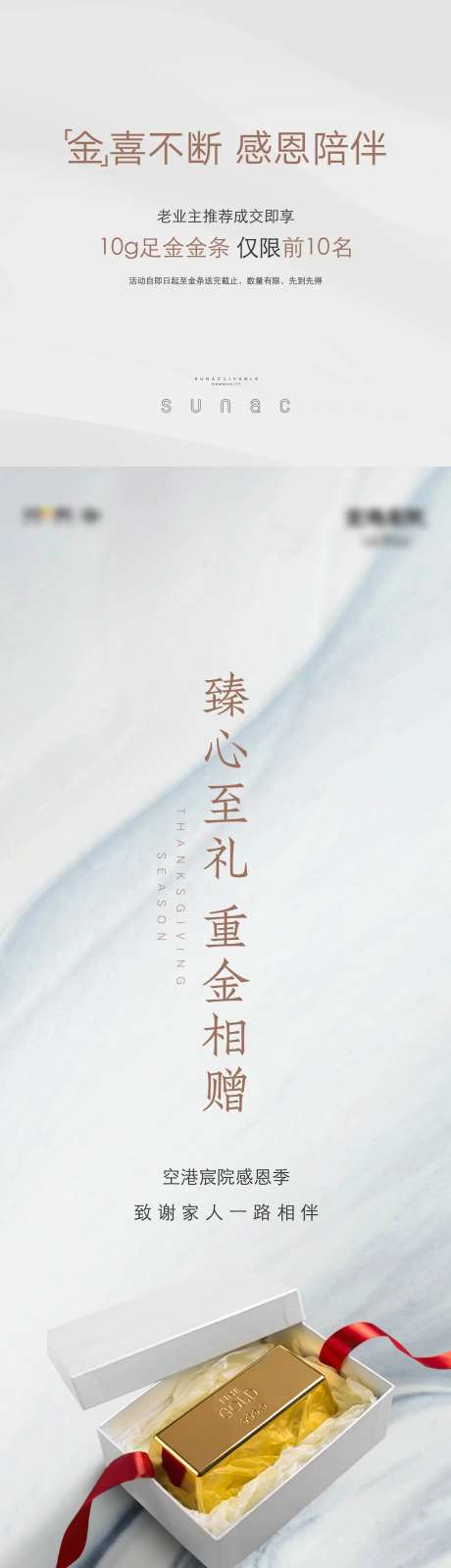 金条长图-采灵感-https://www.cailinggan.com/