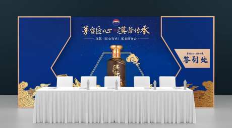 活动美陈-采灵感-cailinggan.com