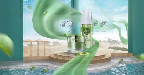 化妆护肤品场景搭建海报-采灵感-https://www.cailinggan.com/