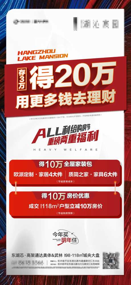 送家装包00-采灵感-https://www.cailinggan.com/