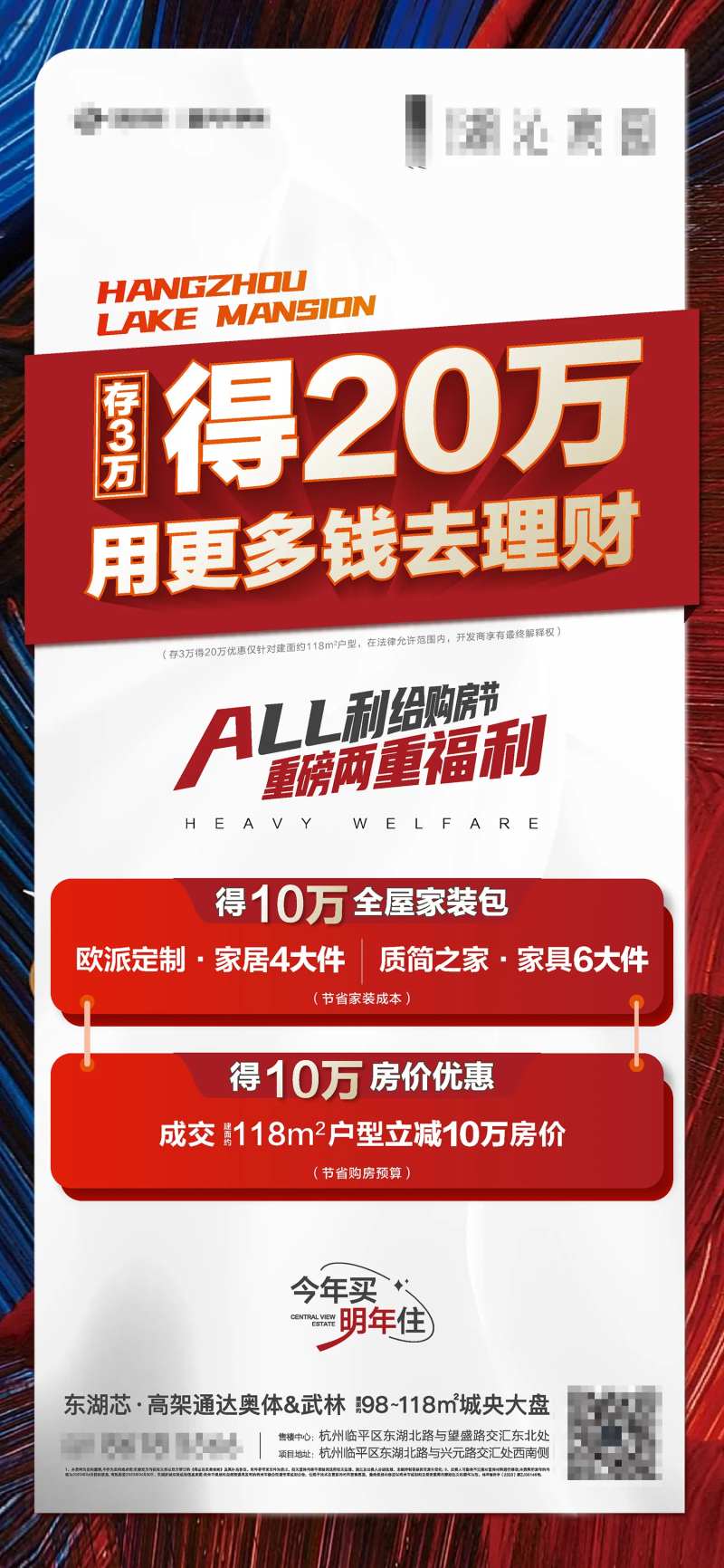 送家装包00-采灵感-cailinggan.com