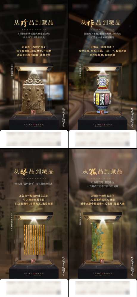 地产古董文物-采灵感-https://www.cailinggan.com/