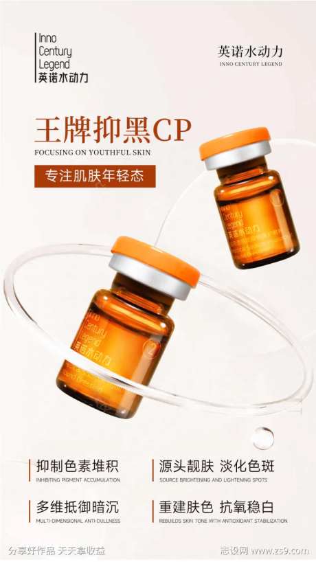 王牌抑黑CP-采灵感-https://www.cailinggan.com/