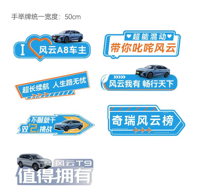汽车手举牌-采灵感-cailinggan.com