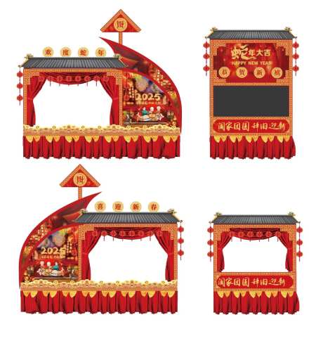 新年巡游花车摊位包装-采灵感-https://www.cailinggan.com/