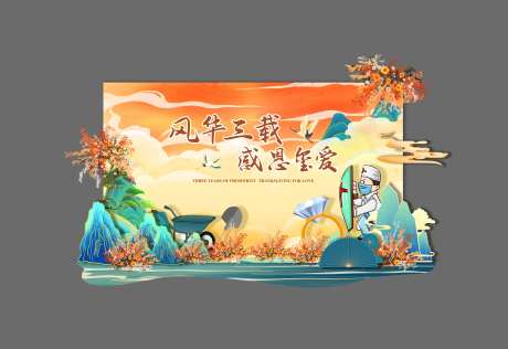国潮风插画美陈设计-采灵感-https://www.cailinggan.com/
