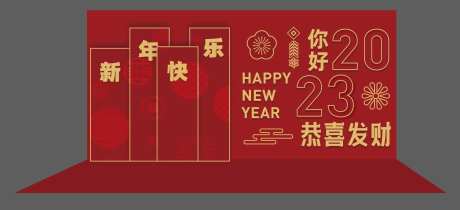 新春合影DP点2-采灵感-https://www.cailinggan.com/