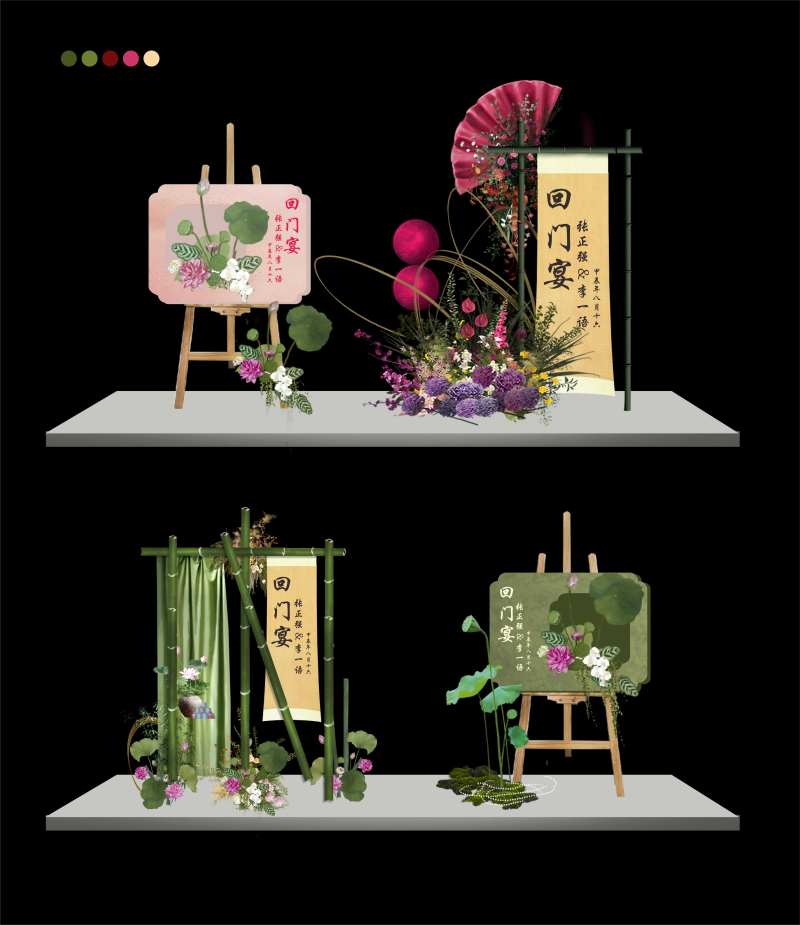 回门宴美陈-采灵感-cailinggan.com