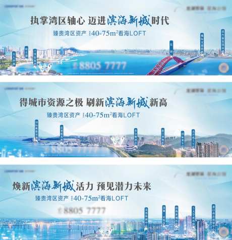 旅游地产飞机稿-采灵感-https://www.cailinggan.com/