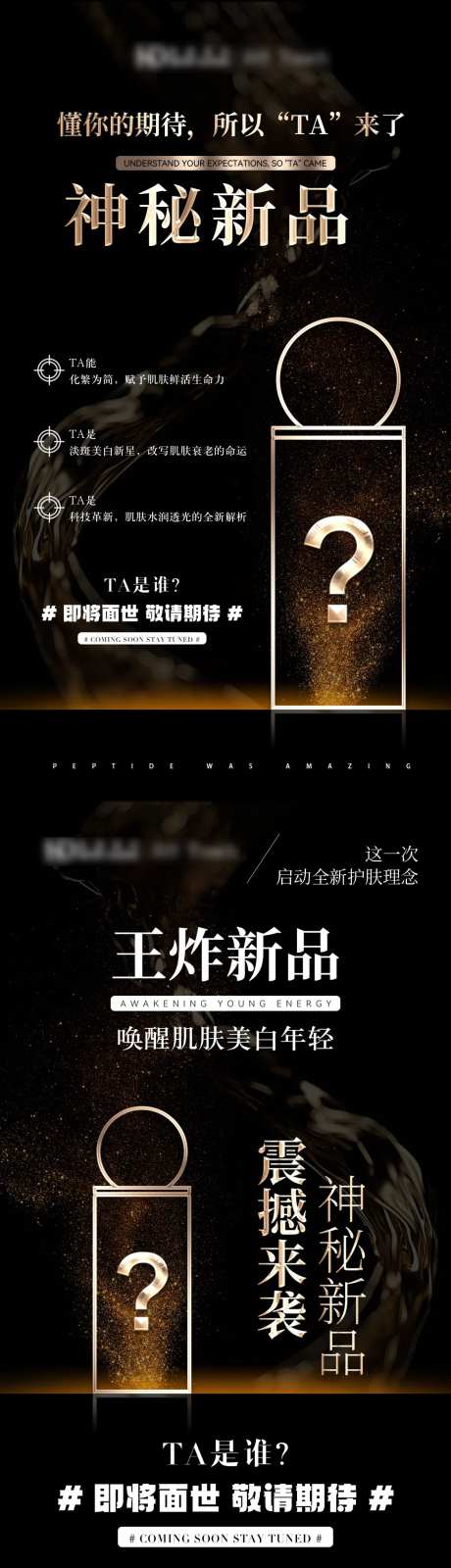 新产品上市发布-采灵感-https://www.cailinggan.com/