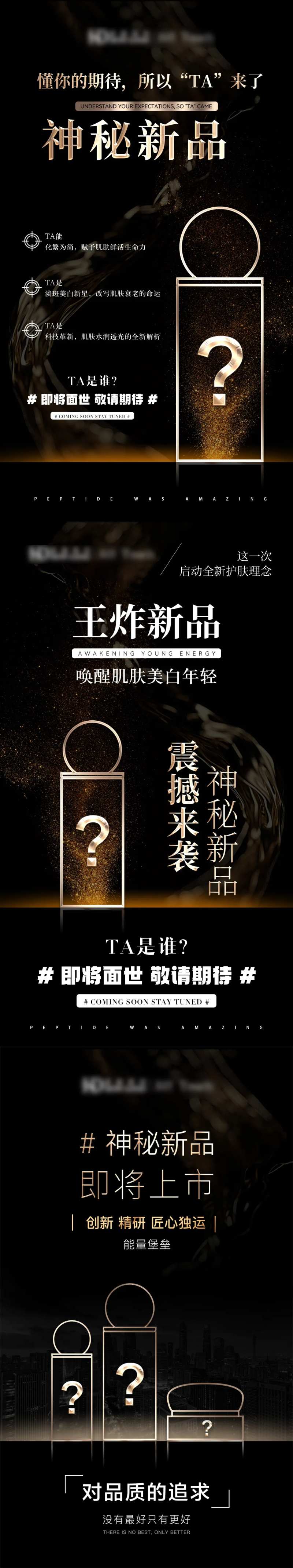 新产品上市发布-采灵感-cailinggan.com