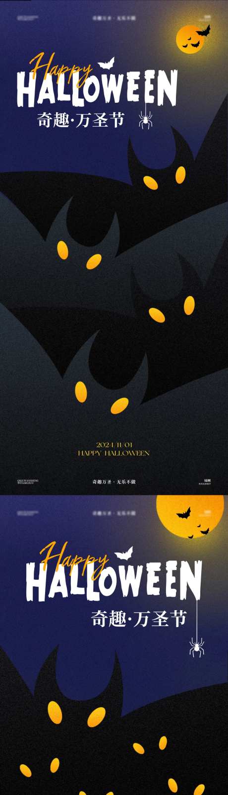 万圣节幽灵海报-采灵感-https://www.cailinggan.com/