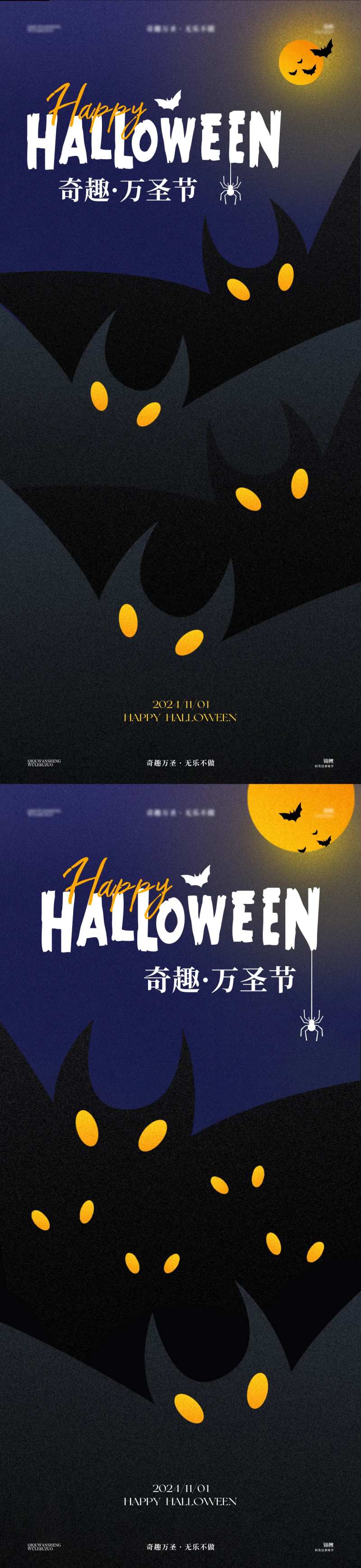 万圣节幽灵海报-采灵感-cailinggan.com