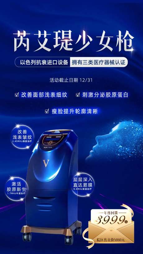 芮艾瑅少女枪-采灵感-https://www.cailinggan.com/