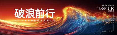 破浪前行-采灵感-https://www.cailinggan.com/