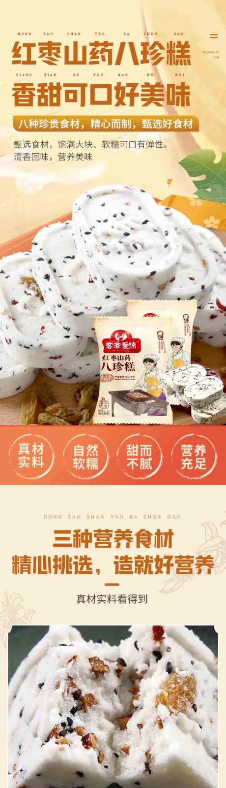 糕点 -采灵感-https://www.cailinggan.com/