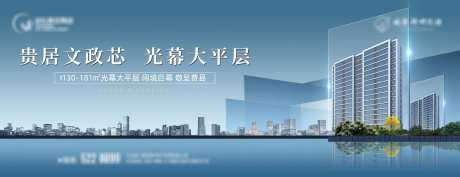 地产 光幕大平层 主画面-采灵感-https://www.cailinggan.com/