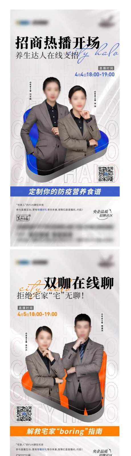直播人物品质系列-采灵感-https://www.cailinggan.com/