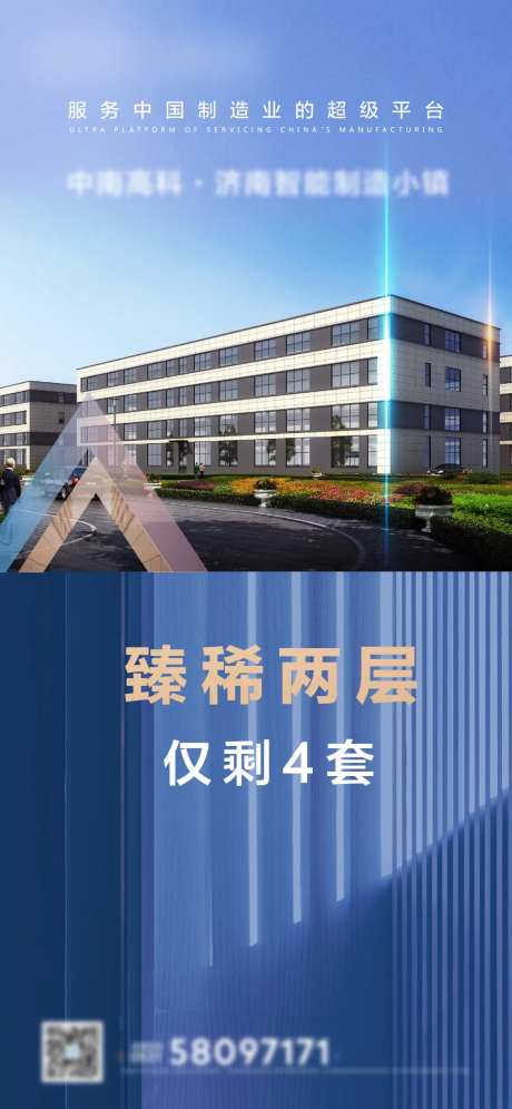 产业园刷屏  -采灵感-https://www.cailinggan.com/