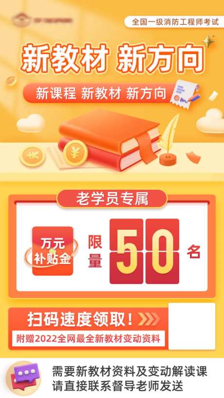 教材首发-采灵感-https://www.cailinggan.com/