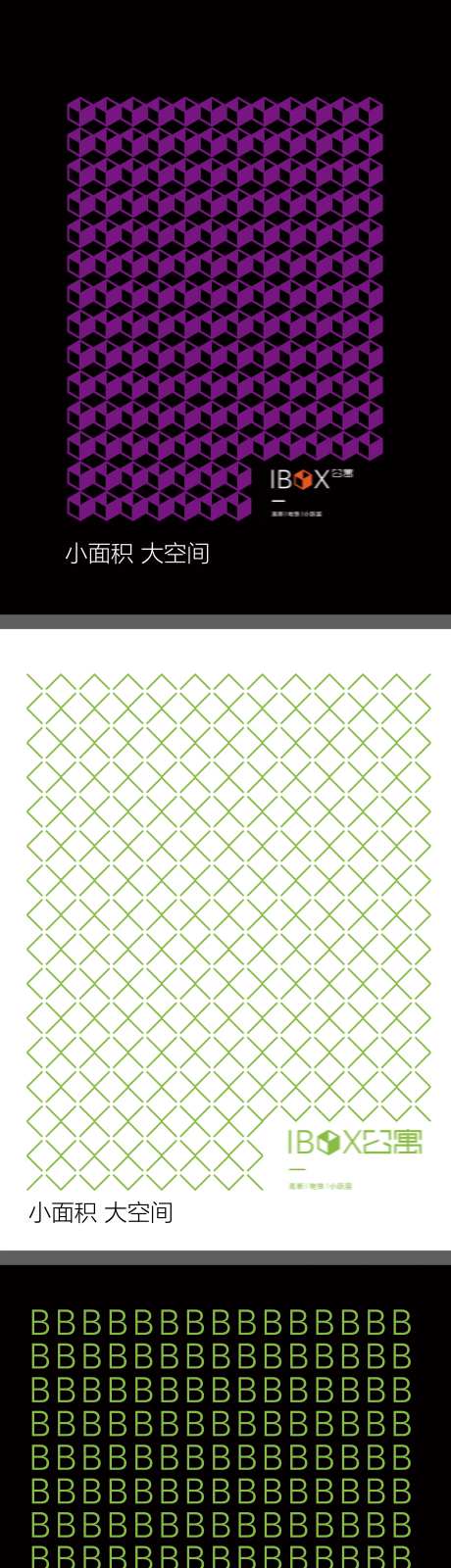 SOHO入市悬念价值微单-采灵感-https://www.cailinggan.com/