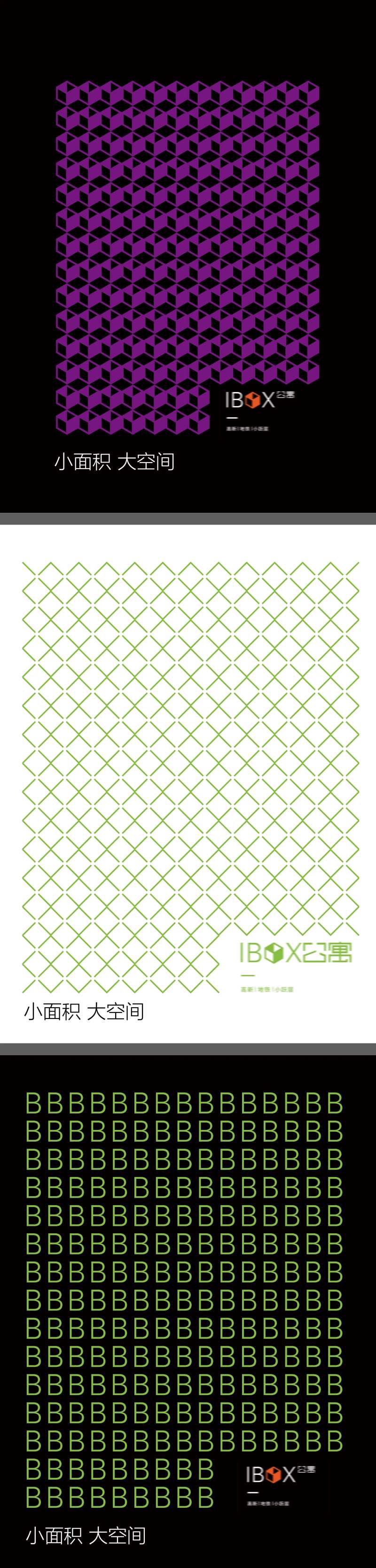 SOHO入市悬念价值微单-采灵感-cailinggan.com