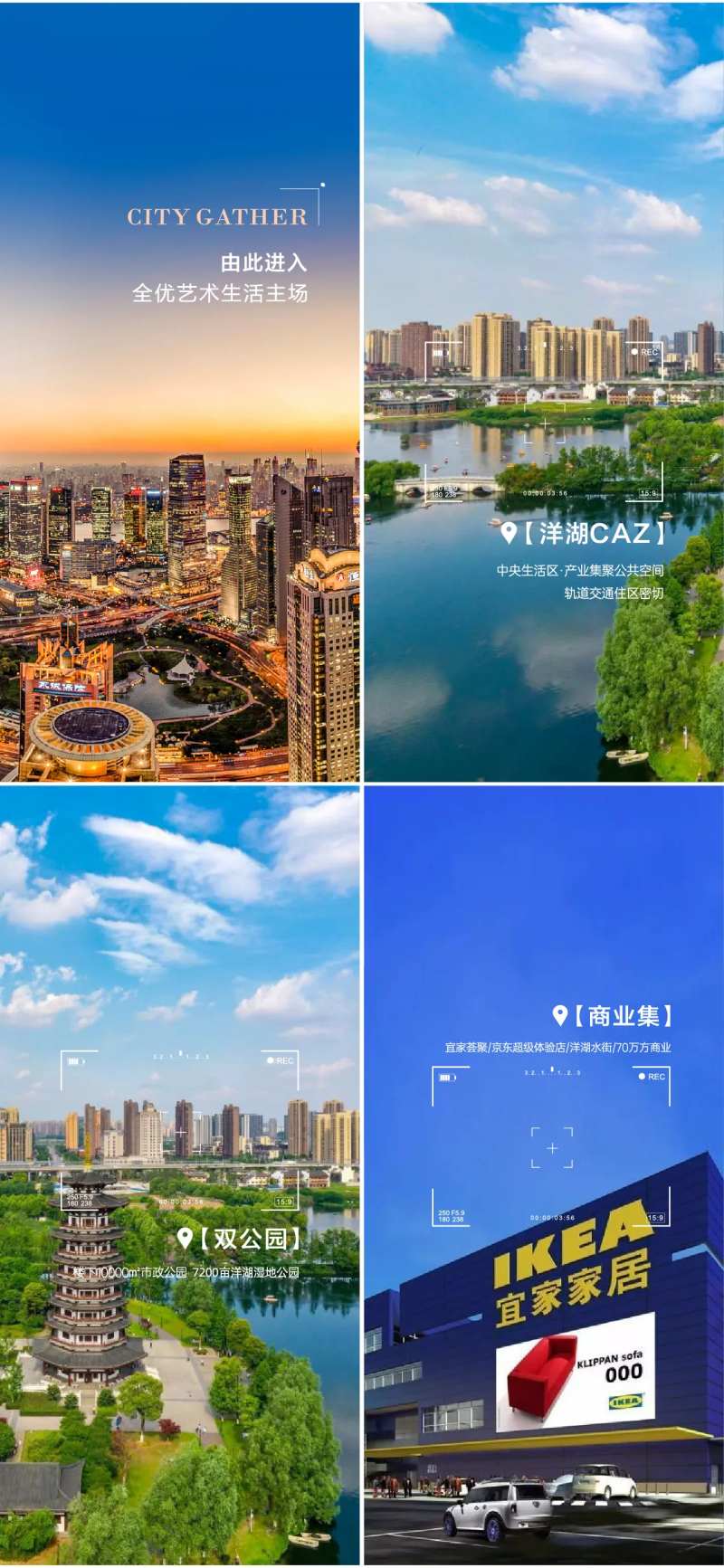价值配套系列海报-采灵感-cailinggan.com