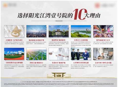 十大理由背景板-采灵感-https://www.cailinggan.com/
