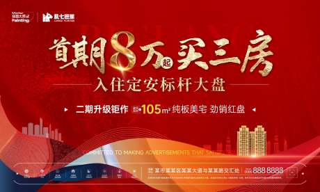 首期8万主画面-采灵感-https://www.cailinggan.com/