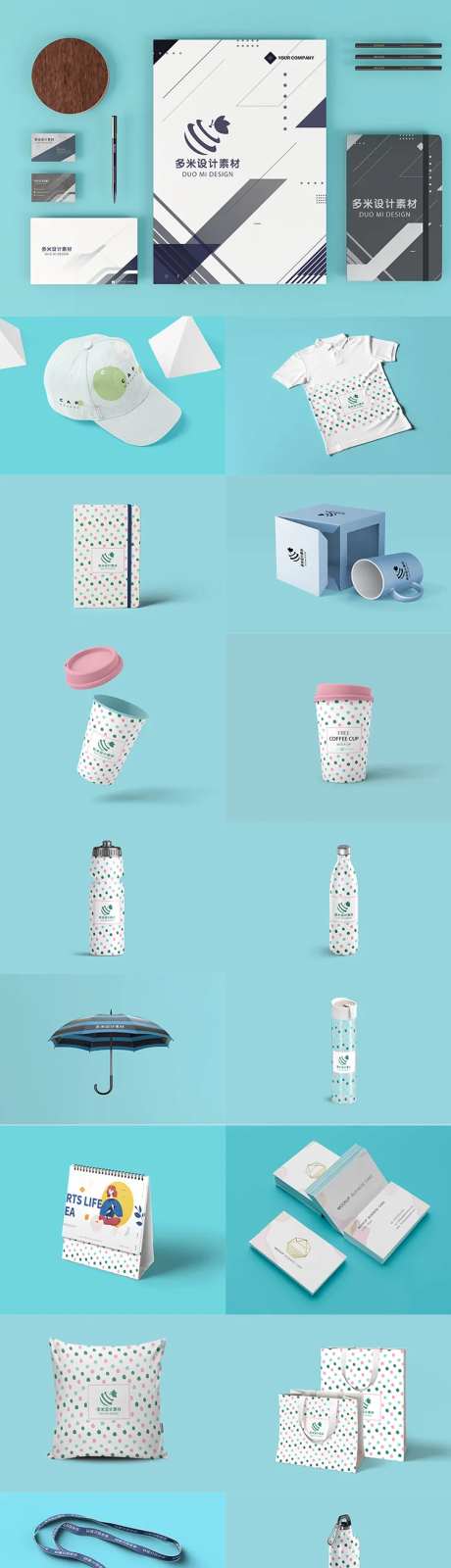 高端文创品牌设计vi-采灵感-https://www.cailinggan.com/