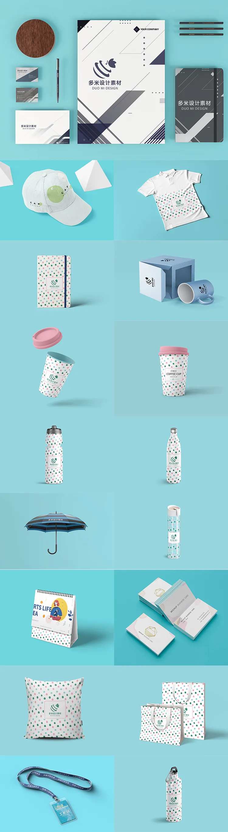 高端文创品牌设计vi-采灵感-cailinggan.com