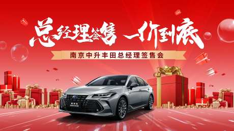 签售会背景-采灵感-https://www.cailinggan.com/